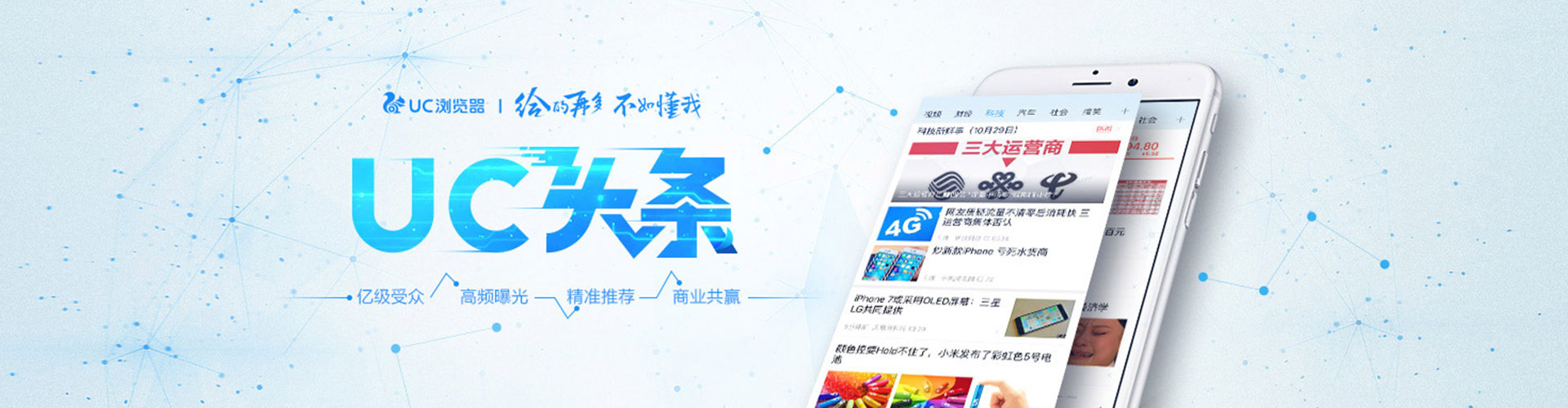 府谷百度竞价广告