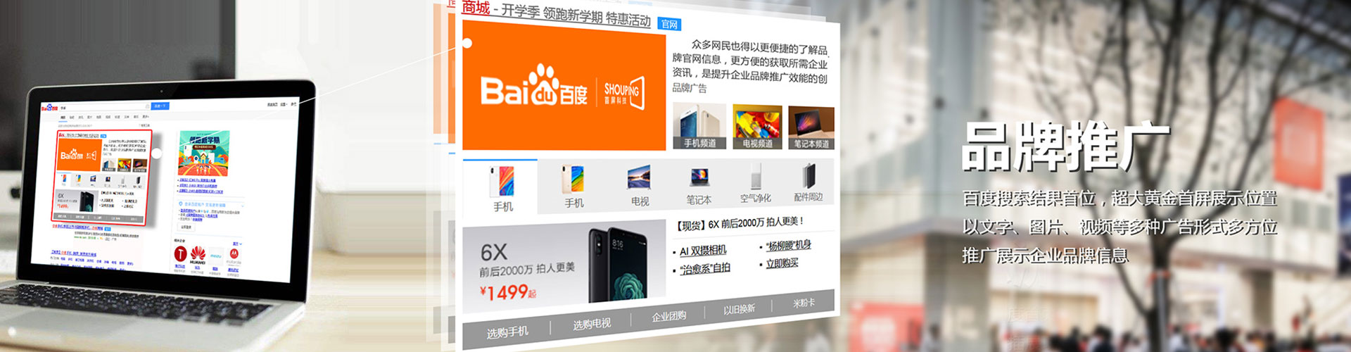 府谷微博信息流